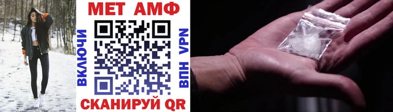 закладка  shop наркотические препараты  АМФ Premium  Кизляр 