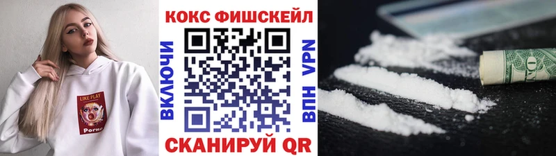 как найти закладки  Кизляр  КОКАИН 98% 