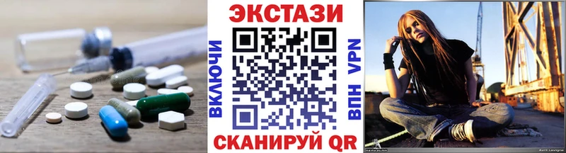 Ecstasy 280мг  купить   Кизляр 