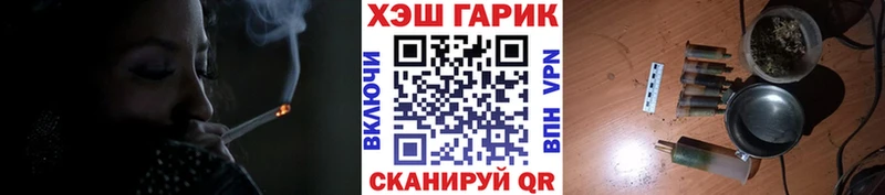 ГАШ Cannabis  магазин    Кизляр 