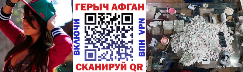 Героин хмурый  сколько стоит  Кизляр 