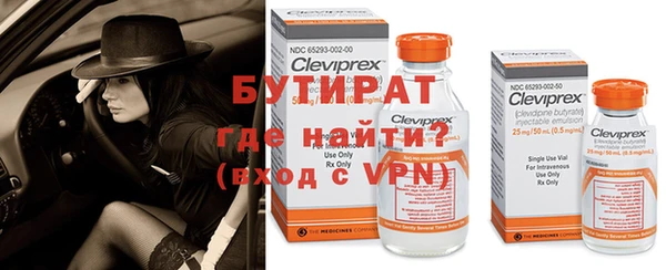 круглые Володарск