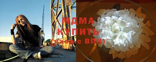 альфа пвп Волоколамск