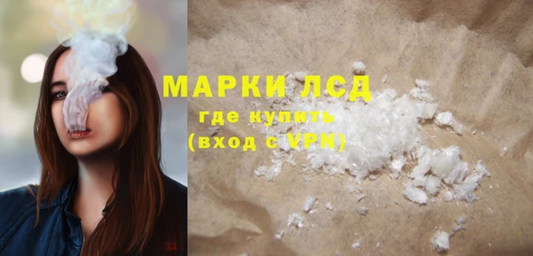 мяу мяу кристалл Волосово