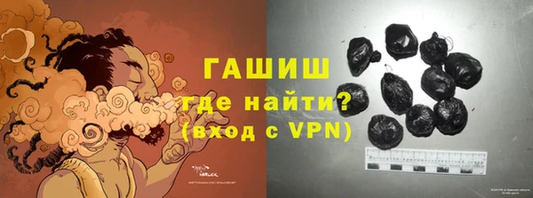 мескалин Ступино
