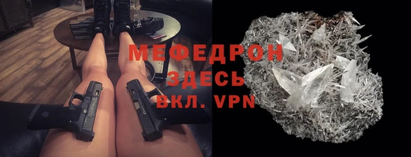 альфа пвп Волоколамск