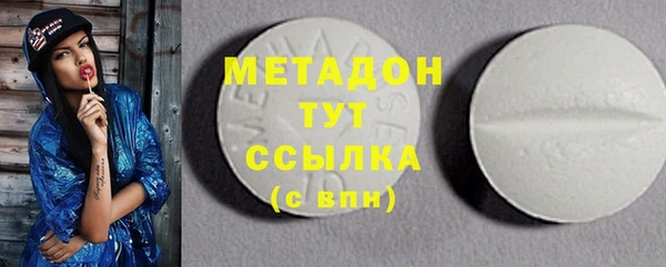 альфа пвп Волоколамск