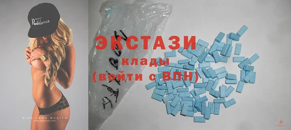 мяу мяу кристалл Волосово