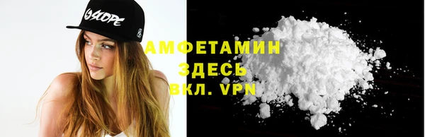 мяу мяу кристалл Волосово