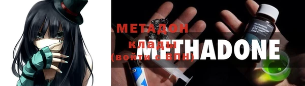 альфа пвп Волоколамск