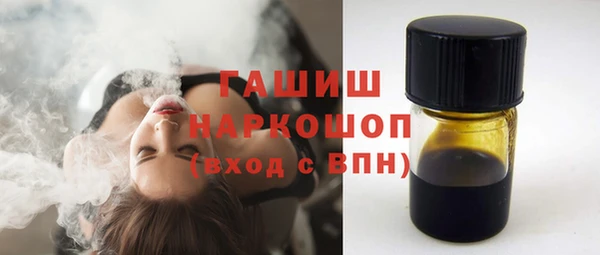 соль курить ск Верхний Тагил