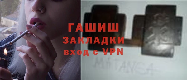мяу мяу кристалл Волосово