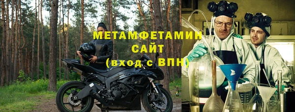 мяу мяу кристалл Волосово