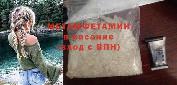альфа пвп Волоколамск