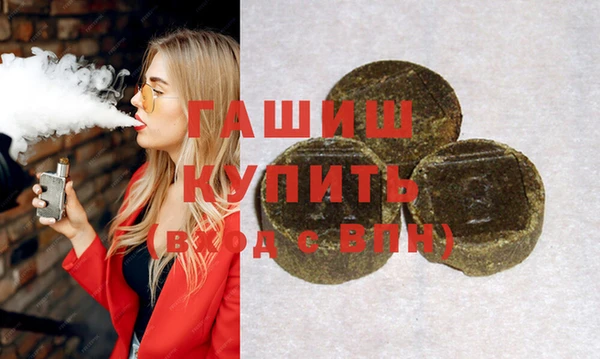 альфа пвп Волоколамск