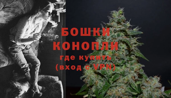 мяу мяу кристалл Волосово