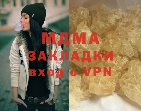 альфа пвп Волоколамск