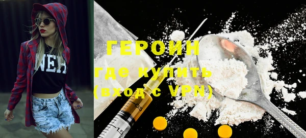 прущие грибы Верея