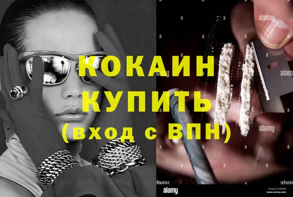 альфа пвп Волоколамск