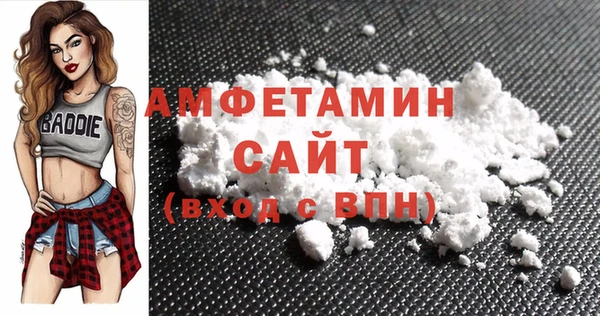 мяу мяу кристалл Волосово