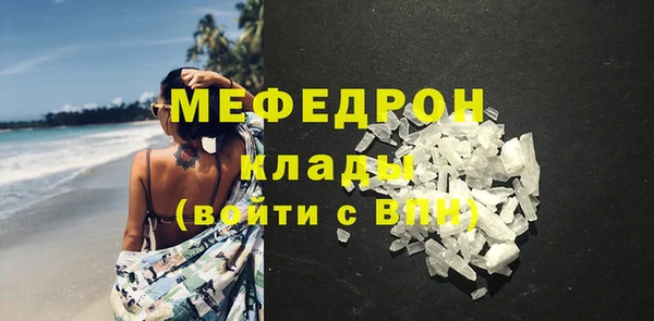 прущие грибы Верея