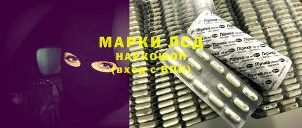 мяу мяу кристалл Волосово