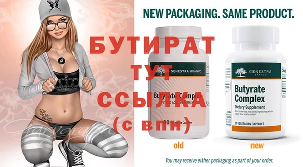 прущие грибы Верея