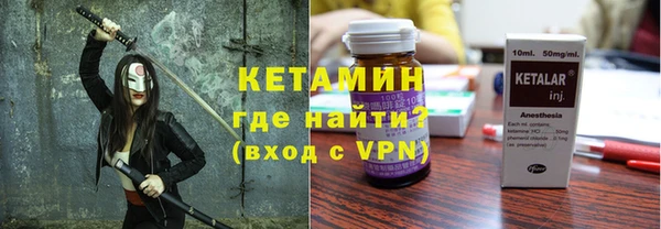 амф Струнино
