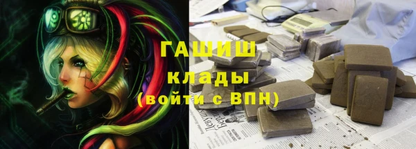 альфа пвп Волоколамск