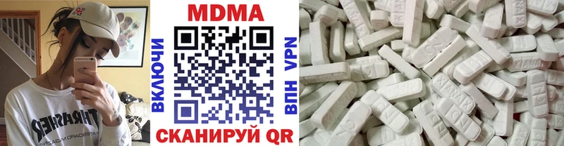 МДМА Molly  Кизляр 