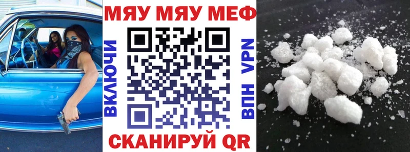 МЕФ VHQ  Кизляр 