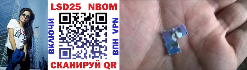 Марки NBOMe 1,5мг  дарнет шоп  Кизляр 