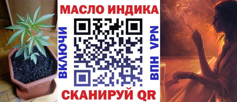 ТГК вейп с тгк  Кизляр 